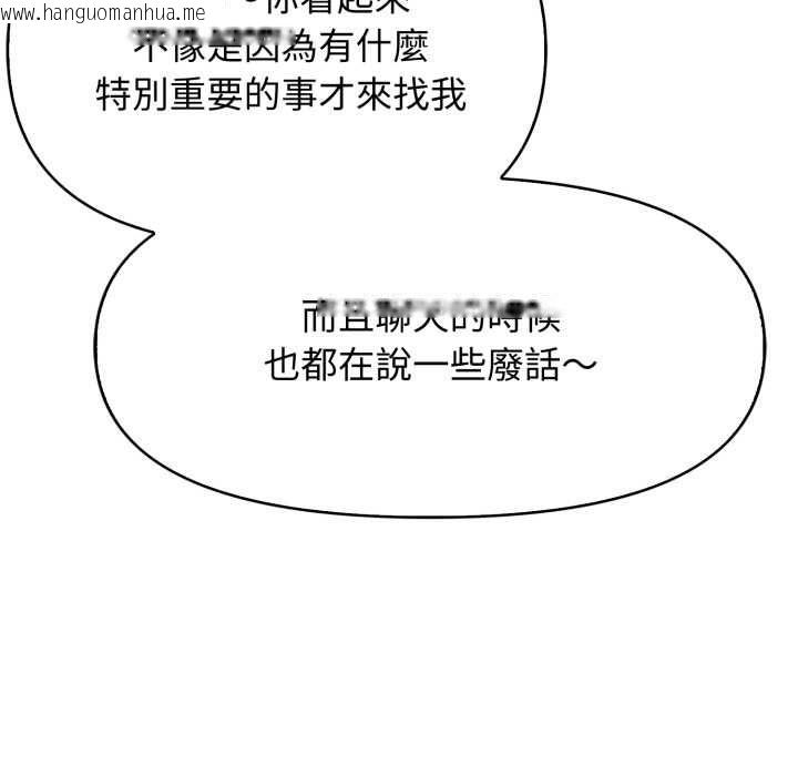 韩国漫画亲切的邻居太太们韩漫_亲切的邻居太太们-第12话在线免费阅读-韩国漫画-第115张图片