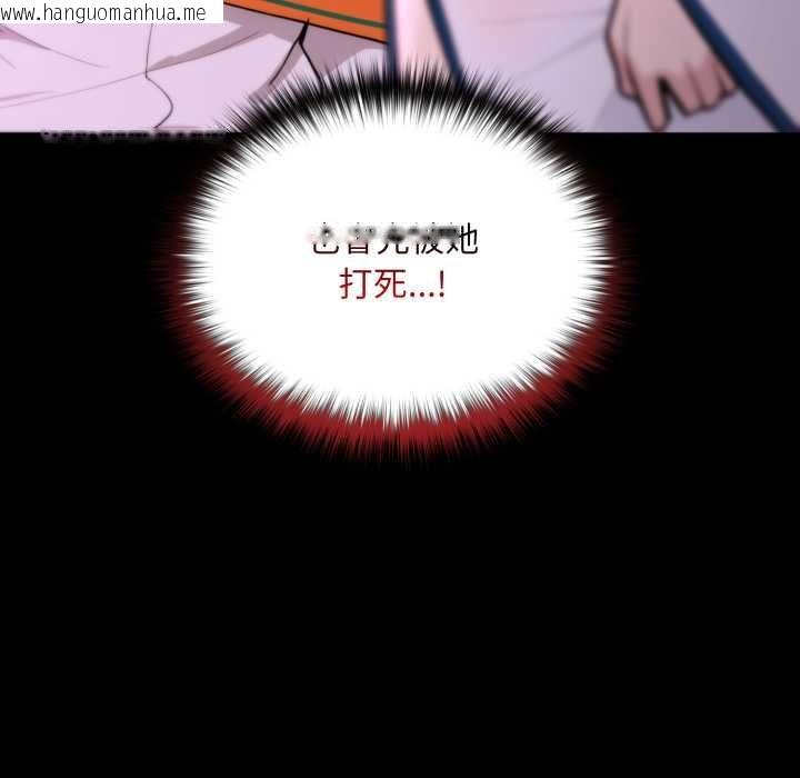 韩国漫画迷雾深处的诱惑/XX地下城韩漫_迷雾深处的诱惑/XX地下城-第18话在线免费阅读-韩国漫画-第64张图片
