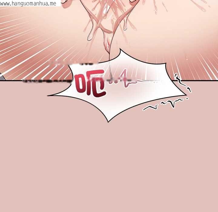 韩国漫画公主殿下要收种子啦！/公主抢孕大作战韩漫_公主殿下要收种子啦！/公主抢孕大作战-第28话在线免费阅读-韩国漫画-第92张图片