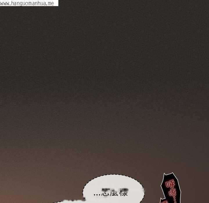 韩国漫画神圣陷阱/中了传教士的美人计韩漫_神圣陷阱/中了传教士的美人计-第40话在线免费阅读-韩国漫画-第20张图片