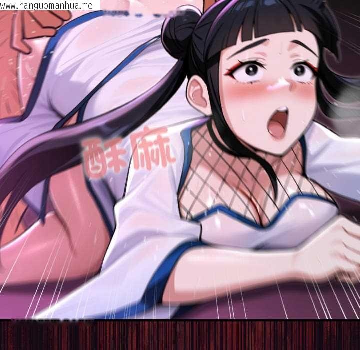 韩国漫画迷雾深处的诱惑/XX地下城韩漫_迷雾深处的诱惑/XX地下城-第18话在线免费阅读-韩国漫画-第119张图片