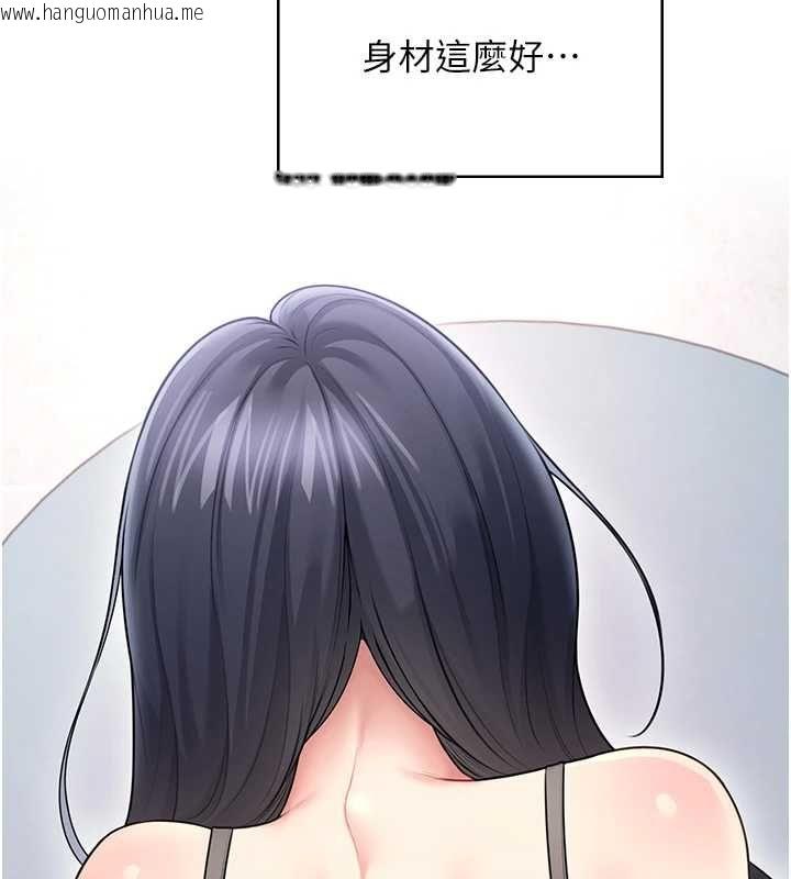 韩国漫画飞机杯女神连线中韩漫_飞机杯女神连线中-第58话-对店长伸出咸猪手在线免费阅读-韩国漫画-第11张图片