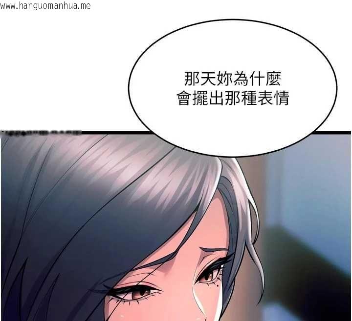 韩国漫画狱火重生韩漫_狱火重生-第63话-死有余辜的恶人在线免费阅读-韩国漫画-第92张图片