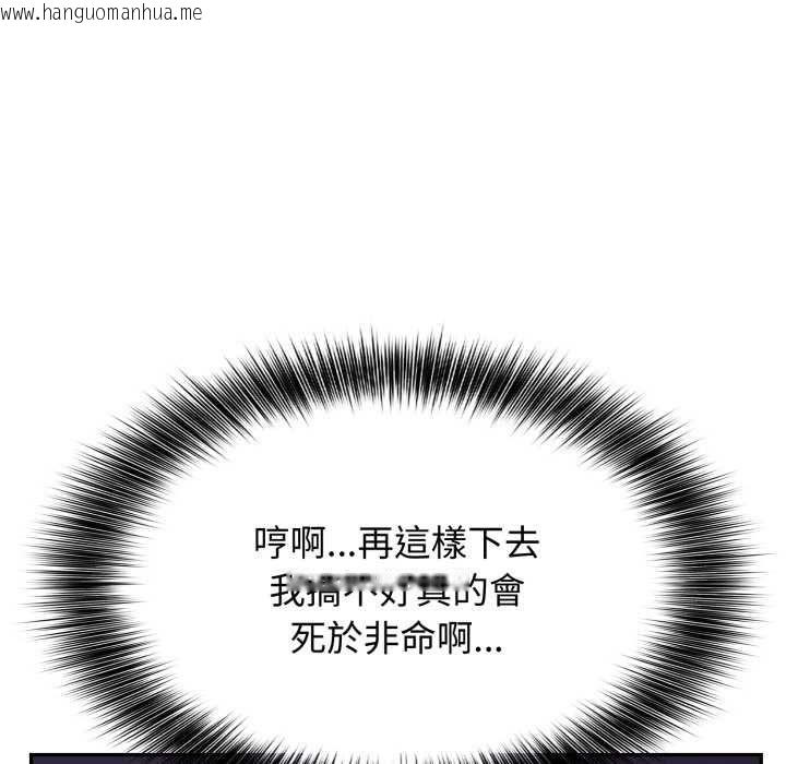韩国漫画亲切的邻居太太们韩漫_亲切的邻居太太们-第12话在线免费阅读-韩国漫画-第25张图片
