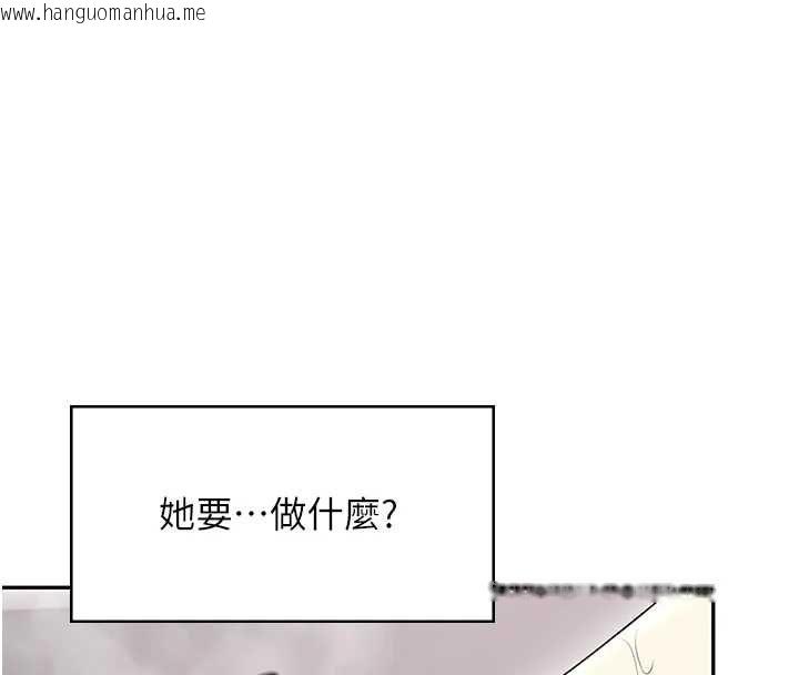 韩国漫画飞机杯女神连线中韩漫_飞机杯女神连线中-第58话-对店长伸出咸猪手在线免费阅读-韩国漫画-第41张图片