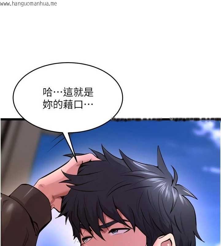 韩国漫画狱火重生韩漫_狱火重生-第63话-死有余辜的恶人在线免费阅读-韩国漫画-第69张图片