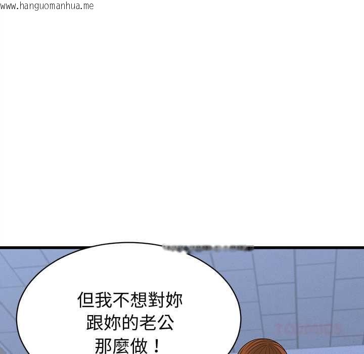韩国漫画她们的夜晚属于我/与人妻有个秘密韩漫_她们的夜晚属于我/与人妻有个秘密-第37话在线免费阅读-韩国漫画-第51张图片