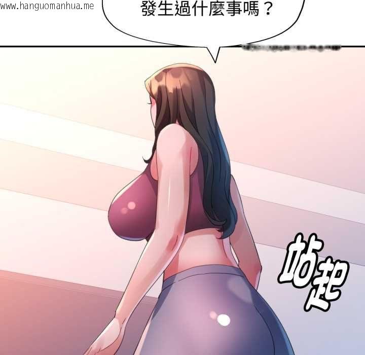 韩国漫画特别课程韩漫_特别课程-第10话在线免费阅读-韩国漫画-第136张图片