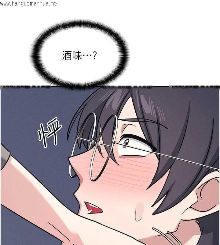 韩国漫画羞耻课堂韩漫_羞耻课堂-第33话-学生专用的肉便器在线免费阅读-韩国漫画-第106张图片