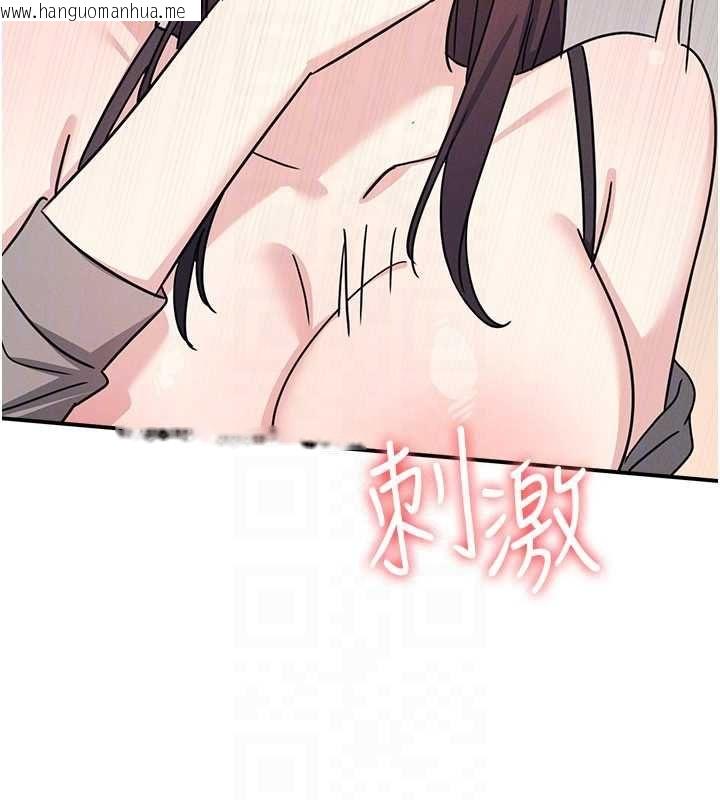 韩国漫画羞耻课堂韩漫_羞耻课堂-第33话-学生专用的肉便器在线免费阅读-韩国漫画-第153张图片