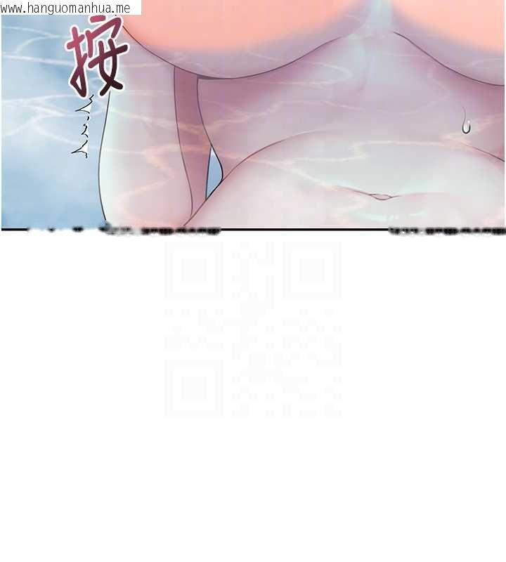 韩国漫画飞机杯女神连线中韩漫_飞机杯女神连线中-第58话-对店长伸出咸猪手在线免费阅读-韩国漫画-第36张图片