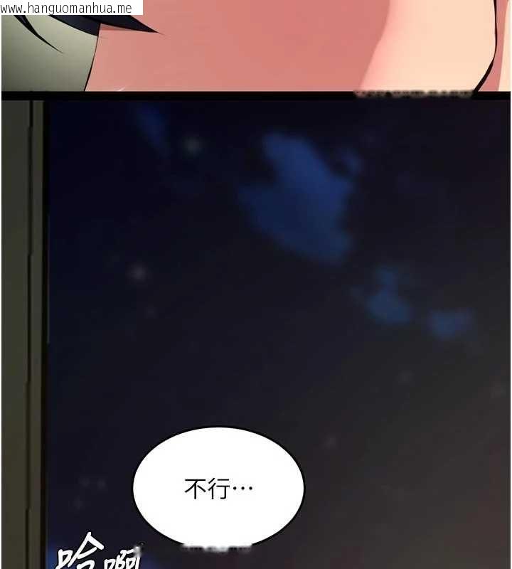 韩国漫画狱火重生韩漫_狱火重生-第63话-死有余辜的恶人在线免费阅读-韩国漫画-第2张图片