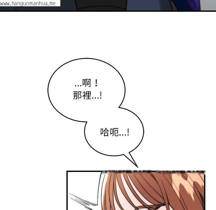 韩国漫画神雕闯都市/强雕：都市润女传说韩漫_神雕闯都市/强雕：都市润女传说-第36话在线免费阅读-韩国漫画-第41张图片