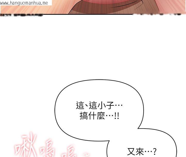 韩国漫画罪爱人妻韩漫_罪爱人妻-第29话-我为什么把他叫来车上…?在线免费阅读-韩国漫画-第158张图片