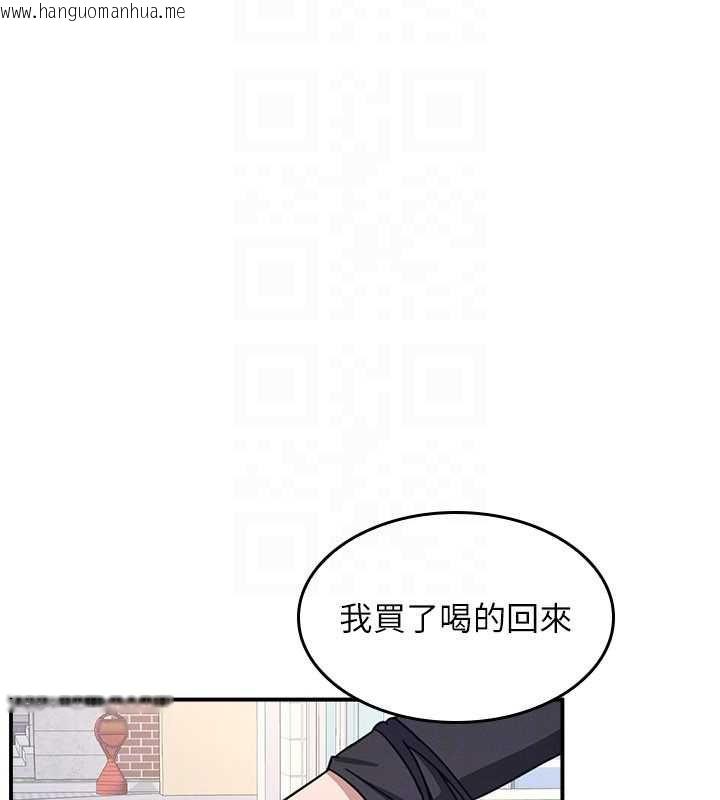 韩国漫画羞耻课堂韩漫_羞耻课堂-第33话-学生专用的肉便器在线免费阅读-韩国漫画-第30张图片