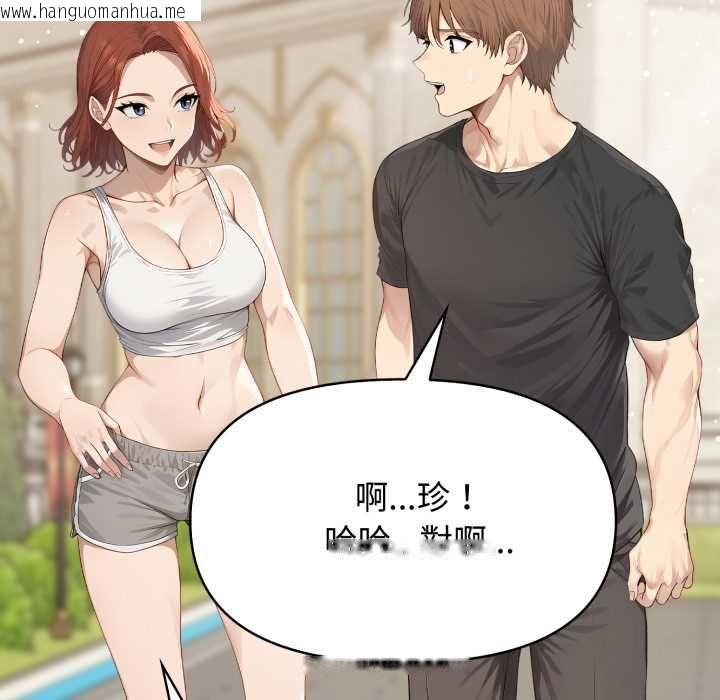 韩国漫画亲切的邻居太太们韩漫_亲切的邻居太太们-第12话在线免费阅读-韩国漫画-第34张图片