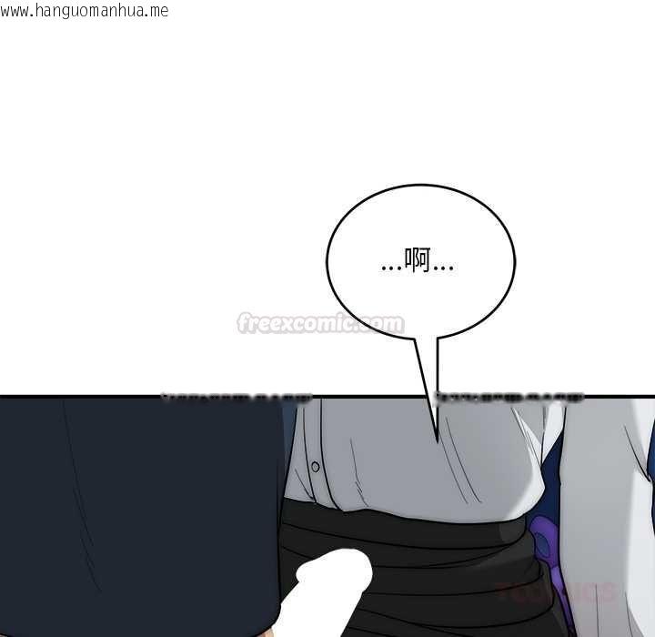 韩国漫画神雕闯都市/强雕：都市润女传说韩漫_神雕闯都市/强雕：都市润女传说-第36话在线免费阅读-韩国漫画-第30张图片