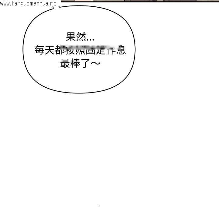 韩国漫画亲切的邻居太太们韩漫_亲切的邻居太太们-第12话在线免费阅读-韩国漫画-第35张图片