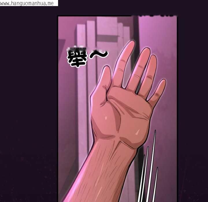 韩国漫画迷雾深处的诱惑/XX地下城韩漫_迷雾深处的诱惑/XX地下城-第18话在线免费阅读-韩国漫画-第148张图片
