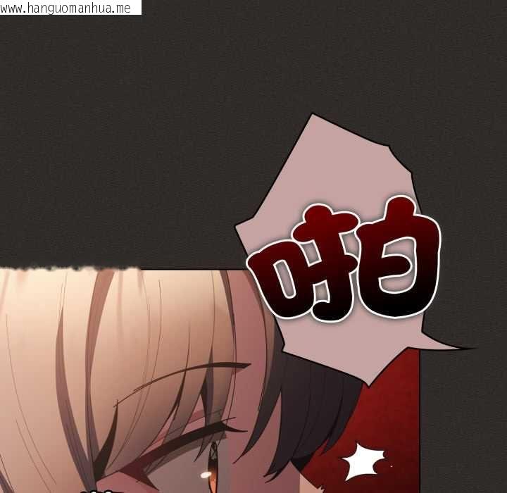 韩国漫画神圣陷阱/中了传教士的美人计韩漫_神圣陷阱/中了传教士的美人计-第40话在线免费阅读-韩国漫画-第163张图片