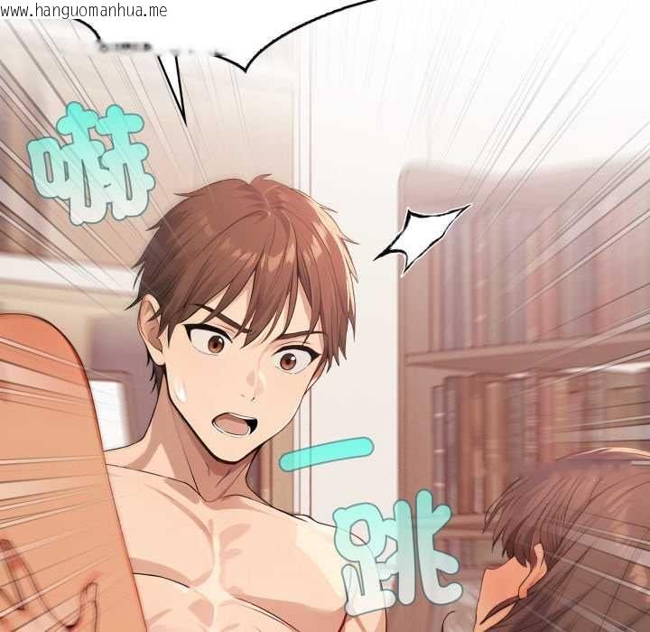韩国漫画亲切的邻居太太们韩漫_亲切的邻居太太们-第12话在线免费阅读-韩国漫画-第137张图片