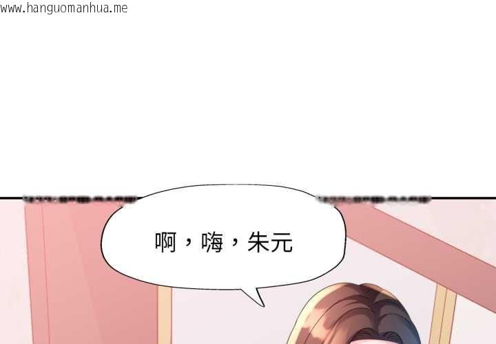 韩国漫画特别课程韩漫_特别课程-第10话在线免费阅读-韩国漫画-第1张图片