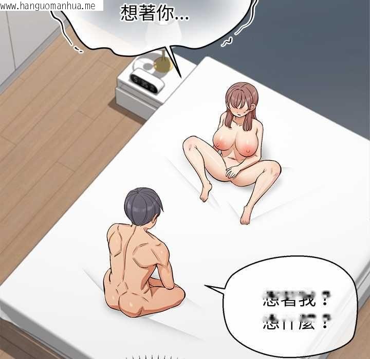 韩国漫画公主殿下要收种子啦！/公主抢孕大作战韩漫_公主殿下要收种子啦！/公主抢孕大作战-第28话在线免费阅读-韩国漫画-第77张图片