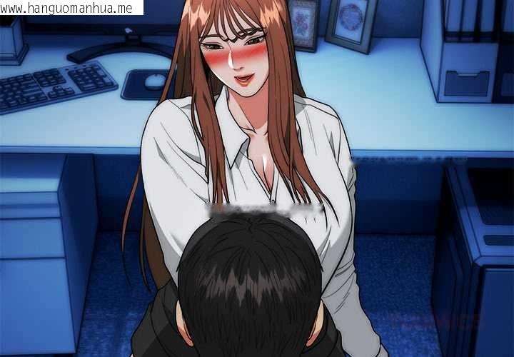 韩国漫画神雕闯都市/强雕：都市润女传说韩漫_神雕闯都市/强雕：都市润女传说-第36话在线免费阅读-韩国漫画-第3张图片