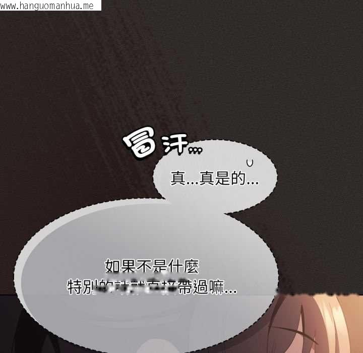 韩国漫画神圣陷阱/中了传教士的美人计韩漫_神圣陷阱/中了传教士的美人计-第40话在线免费阅读-韩国漫画-第28张图片