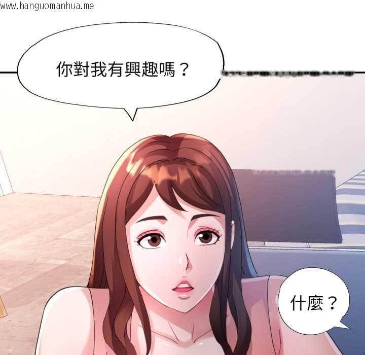 韩国漫画特别课程韩漫_特别课程-第10话在线免费阅读-韩国漫画-第89张图片