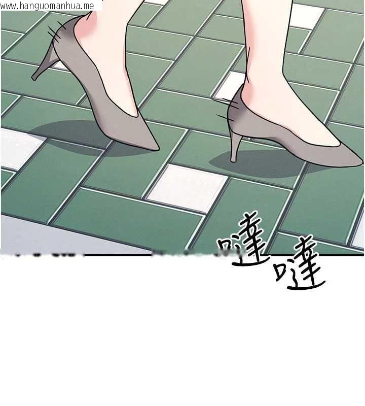 韩国漫画羞耻课堂韩漫_羞耻课堂-第33话-学生专用的肉便器在线免费阅读-韩国漫画-第48张图片