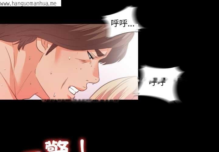 韩国漫画无法上色的关系/爱上弟子韩漫_无法上色的关系/爱上弟子-第21话在线免费阅读-韩国漫画-第4张图片