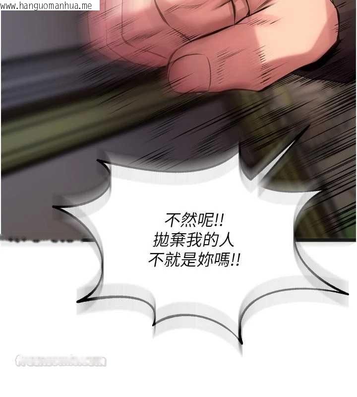 韩国漫画狱火重生韩漫_狱火重生-第63话-死有余辜的恶人在线免费阅读-韩国漫画-第56张图片