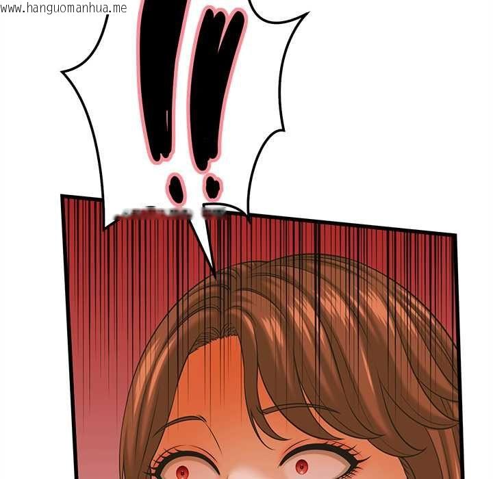 韩国漫画她们的夜晚属于我/与人妻有个秘密韩漫_她们的夜晚属于我/与人妻有个秘密-第37话在线免费阅读-韩国漫画-第48张图片