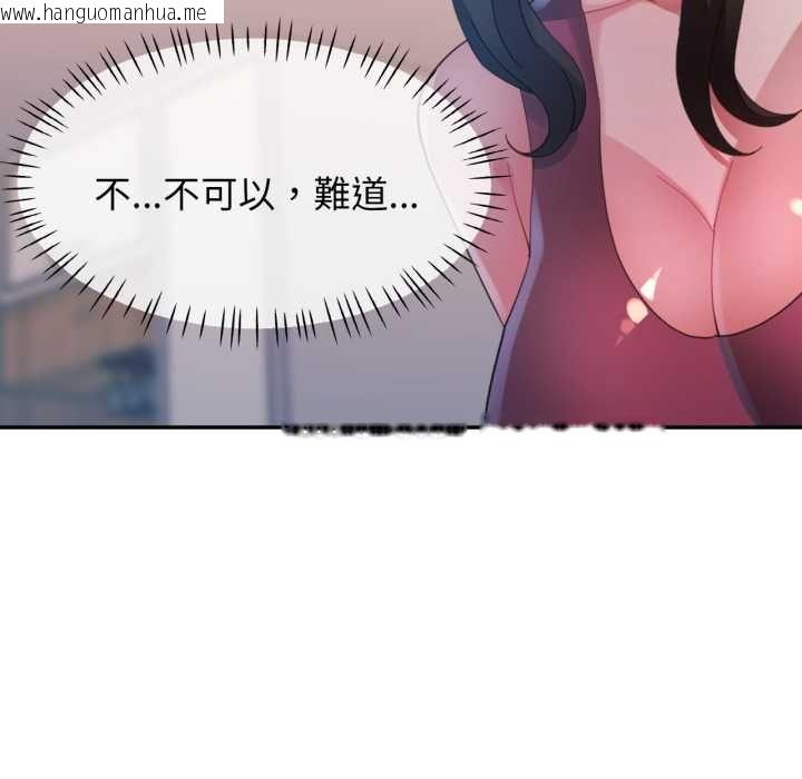 韩国漫画特别课程韩漫_特别课程-第10话在线免费阅读-韩国漫画-第148张图片