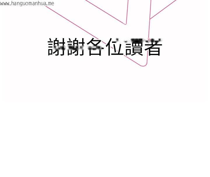 韩国漫画末日雕堡韩漫_末日雕堡-后记在线免费阅读-韩国漫画-第13张图片