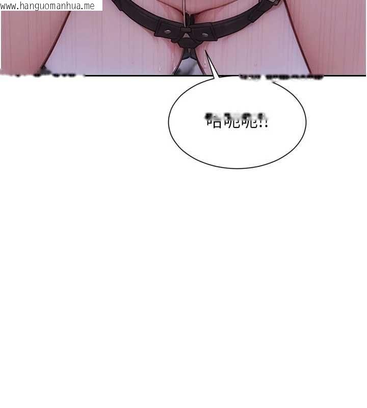 韩国漫画单身即纵欲韩漫_单身即纵欲-第47话-调教play让下属潮吹在线免费阅读-韩国漫画-第103张图片
