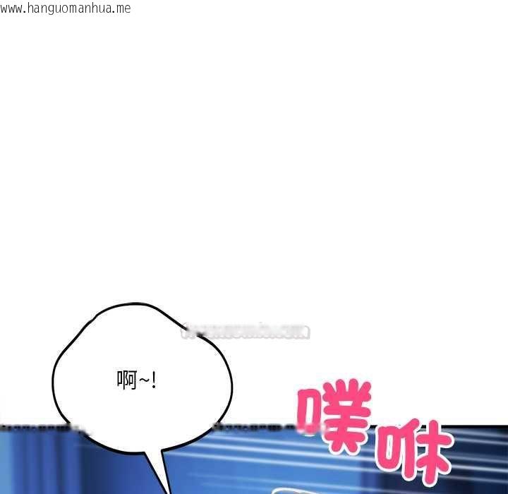 韩国漫画神雕闯都市/强雕：都市润女传说韩漫_神雕闯都市/强雕：都市润女传说-第36话在线免费阅读-韩国漫画-第105张图片