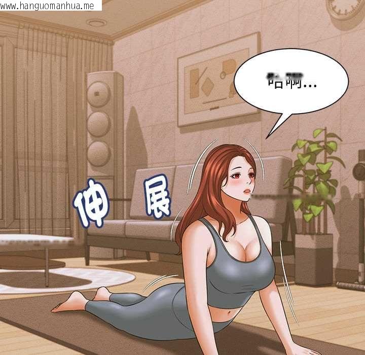 韩国漫画她们的夜晚属于我/与人妻有个秘密韩漫_她们的夜晚属于我/与人妻有个秘密-第37话在线免费阅读-韩国漫画-第95张图片