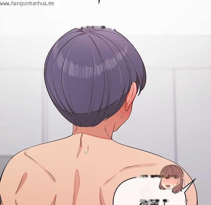 韩国漫画公主殿下要收种子啦！/公主抢孕大作战韩漫_公主殿下要收种子啦！/公主抢孕大作战-第28话在线免费阅读-韩国漫画-第53张图片