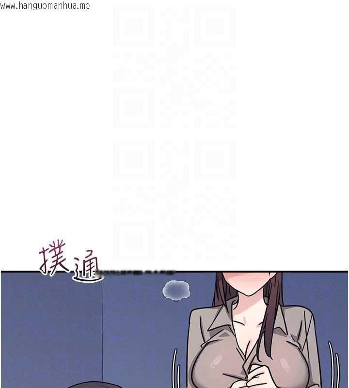 韩国漫画羞耻课堂韩漫_羞耻课堂-第33话-学生专用的肉便器在线免费阅读-韩国漫画-第165张图片