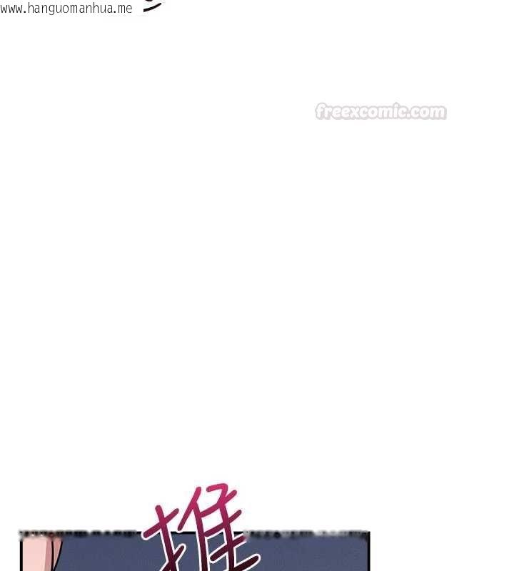 韩国漫画羞耻课堂韩漫_羞耻课堂-第33话-学生专用的肉便器在线免费阅读-韩国漫画-第98张图片