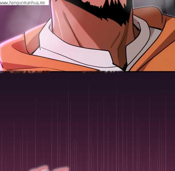 韩国漫画迷雾深处的诱惑/XX地下城韩漫_迷雾深处的诱惑/XX地下城-第18话在线免费阅读-韩国漫画-第87张图片