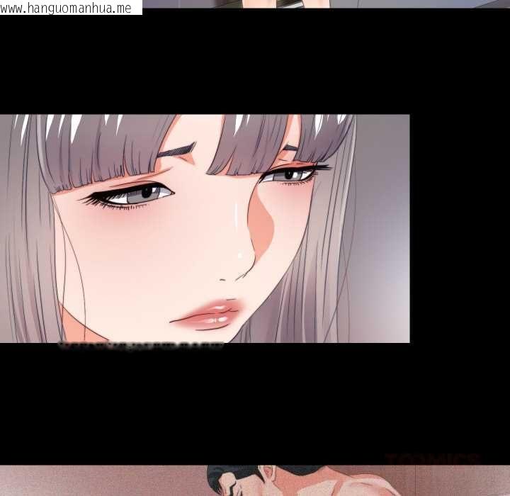 韩国漫画无法上色的关系/爱上弟子韩漫_无法上色的关系/爱上弟子-第21话在线免费阅读-韩国漫画-第46张图片