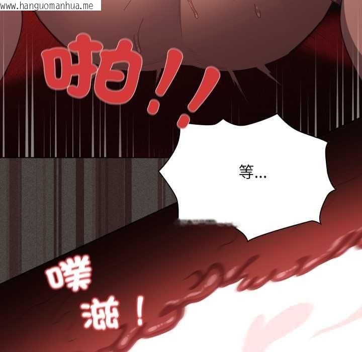 韩国漫画神圣陷阱/中了传教士的美人计韩漫_神圣陷阱/中了传教士的美人计-第40话在线免费阅读-韩国漫画-第203张图片