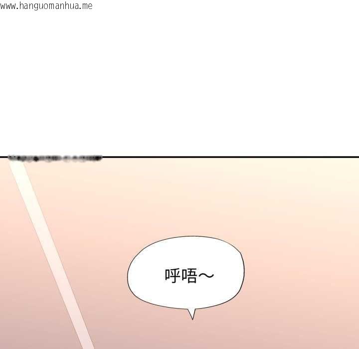 韩国漫画特别课程韩漫_特别课程-第10话在线免费阅读-韩国漫画-第121张图片