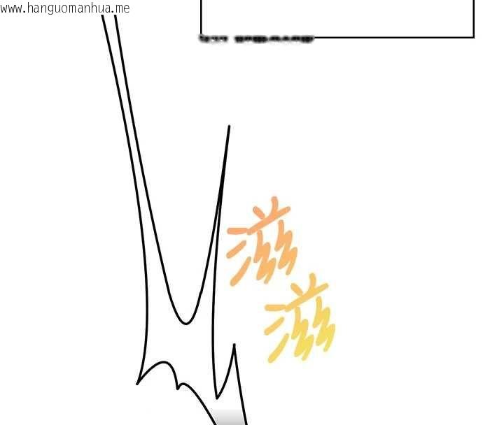 韩国漫画飞机杯女神连线中韩漫_飞机杯女神连线中-第58话-对店长伸出咸猪手在线免费阅读-韩国漫画-第206张图片
