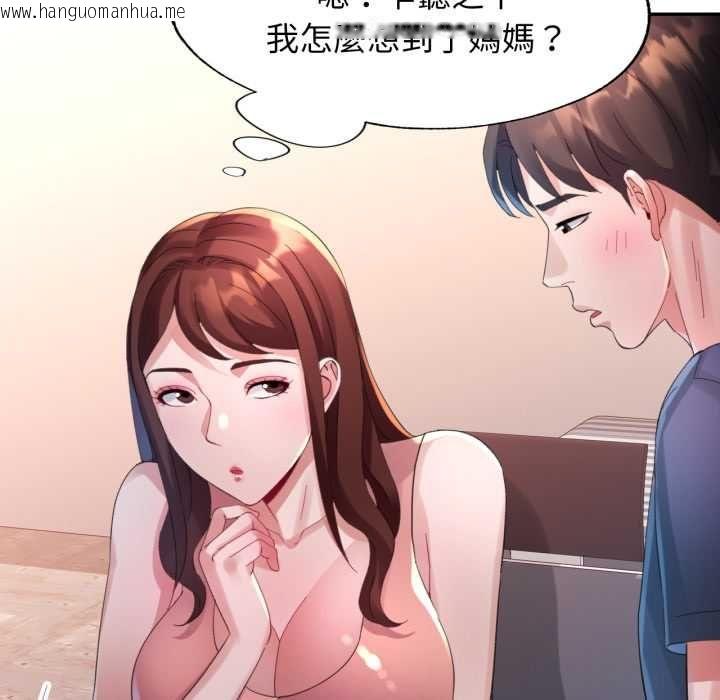 韩国漫画特别课程韩漫_特别课程-第10话在线免费阅读-韩国漫画-第119张图片