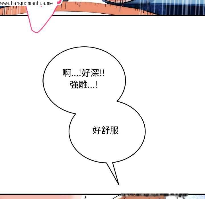 韩国漫画神雕闯都市/强雕：都市润女传说韩漫_神雕闯都市/强雕：都市润女传说-第36话在线免费阅读-韩国漫画-第80张图片
