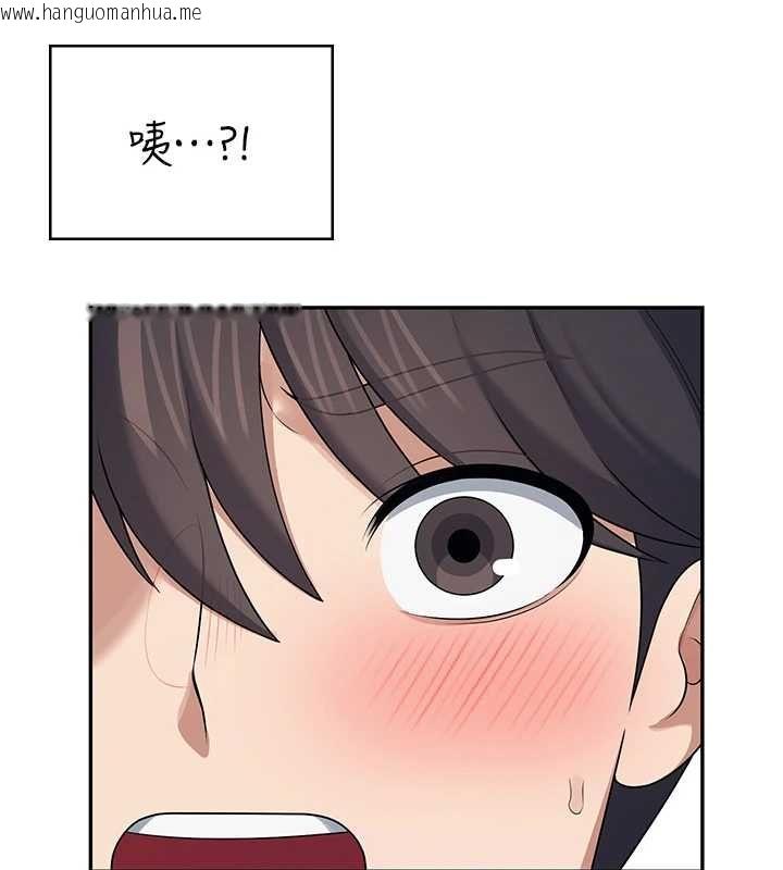 韩国漫画飞机杯女神连线中韩漫_飞机杯女神连线中-第58话-对店长伸出咸猪手在线免费阅读-韩国漫画-第15张图片
